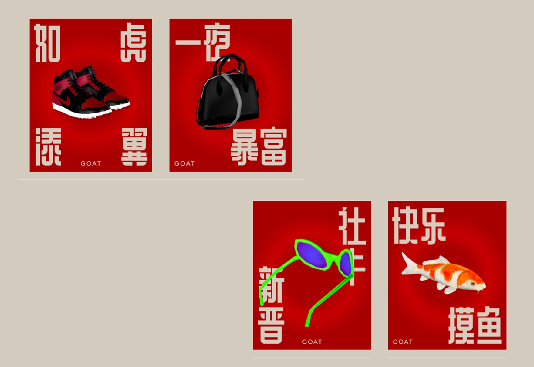 CNY campaign